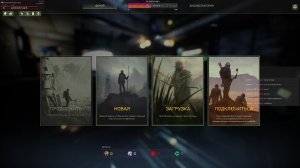 Проба продолжается, ICARUS, 2 запуск