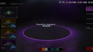 Grand Criminal разбираем свой гардероб и не только 2часть