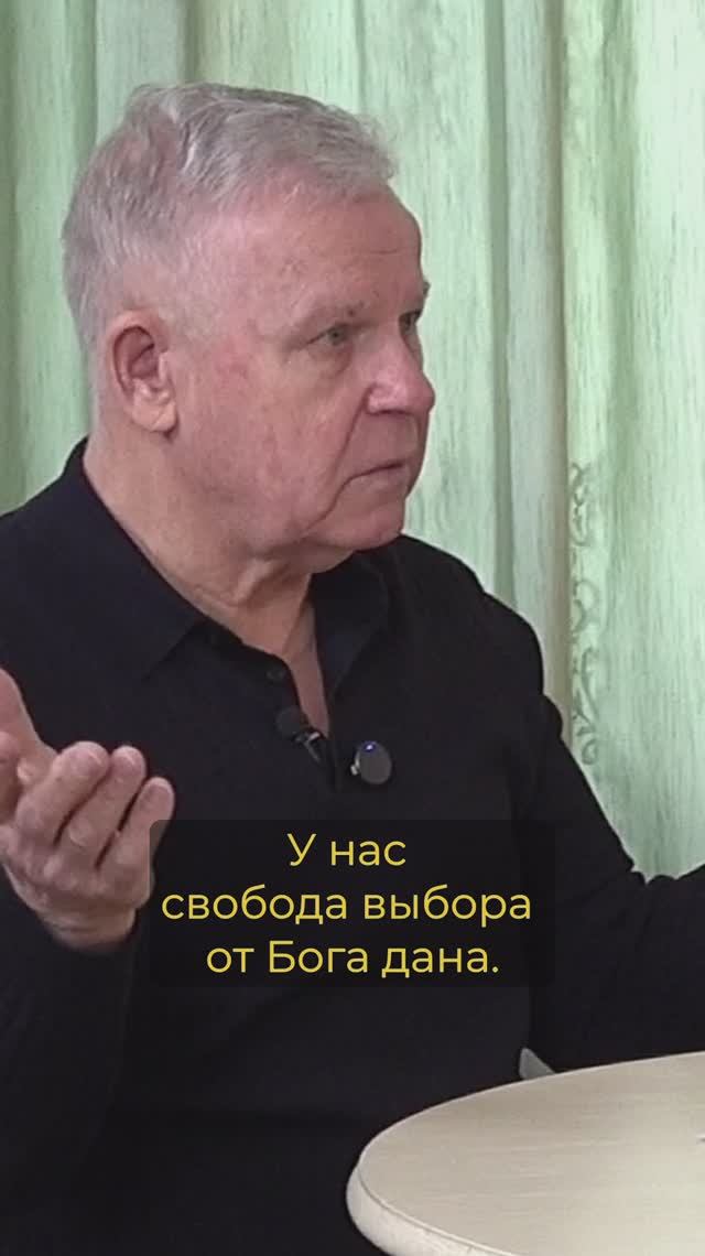 Не копай себе яму! Юрий Николаевич Луценко о Законе Воздаяния смотреть онлайн