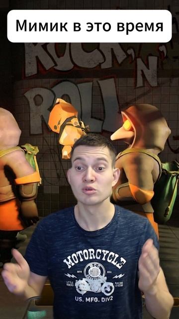 Mimesis хитрый мимик #mimesis #мимезис смотреть онлайн