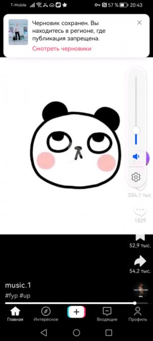 ыиэиы22909776666