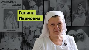 Милосердие как жизнь | Смена 5