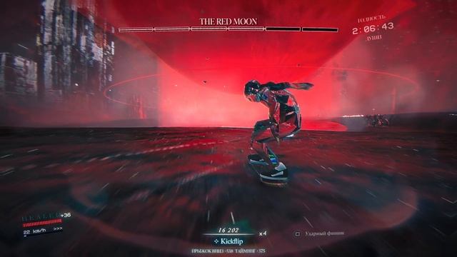 Skate Story. Глава 2 #3. Красная луна. Босс. Конец второй главы смотреть онлайн