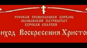 Воскрешение сына наинской вдовы