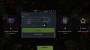 открыл контейнер «вообще огонь»