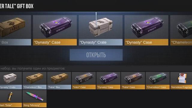 гифт бокс смотреть онлайн