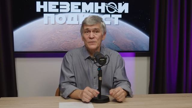 ЧТО УГРОЖАЕТ НАМ ИЗ КОСМОСА? Владимир Сурдин смотреть онлайн