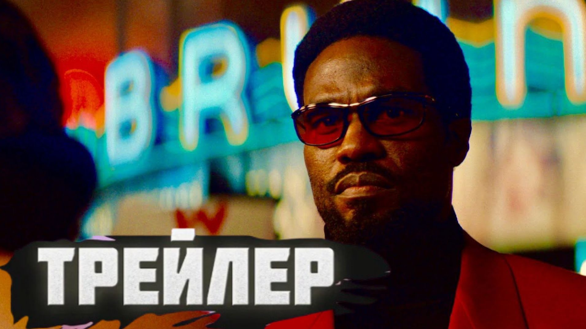 Трейлер Чудо-человек от Marvel смотреть онлайн