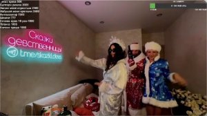 ❄️Танцы - зажиганцы❄️