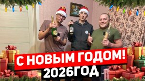Готовим стол к НОВОМУ ГОДУ 2026 / Утка в духовке по моему рецепту, а так-же салаты и разные закуски!