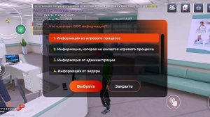 как вступить во фракцию на Блэк раша