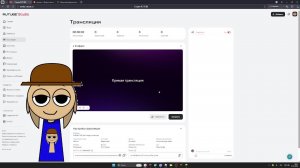 THE BOILED ONE следит за всеми