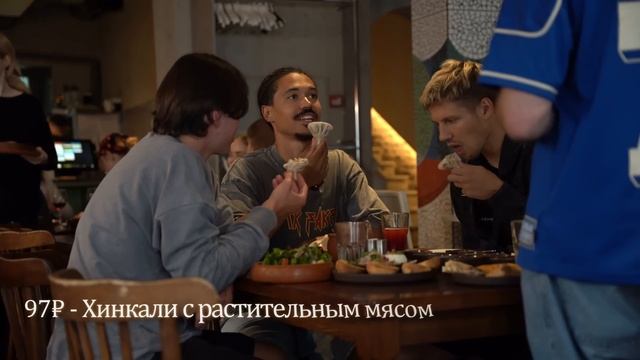 СЪЕЛИ ВСЁ МЕНЮ В «ХАЧАПУРИ И ВИНО»: ОТКУДА ТАКИЕ ОЧЕРЕ? смотреть онлайн