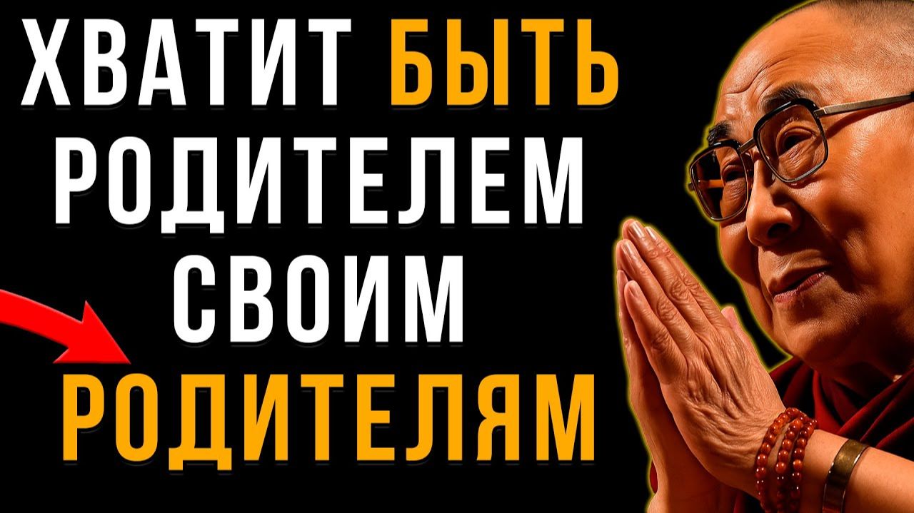 Синдром СТАРШЕГО ребенка: Почему вы обязаны ТАЩИТЬ на себе всю семью смотреть онлайн