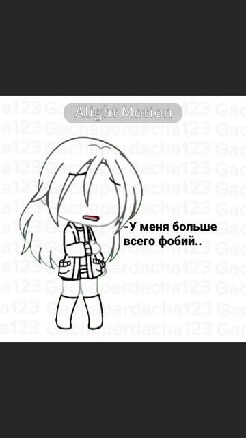 Скобки в другую сторону..gacha gachalife гачалайф гача gachalifeedits lirme gachaedit gach