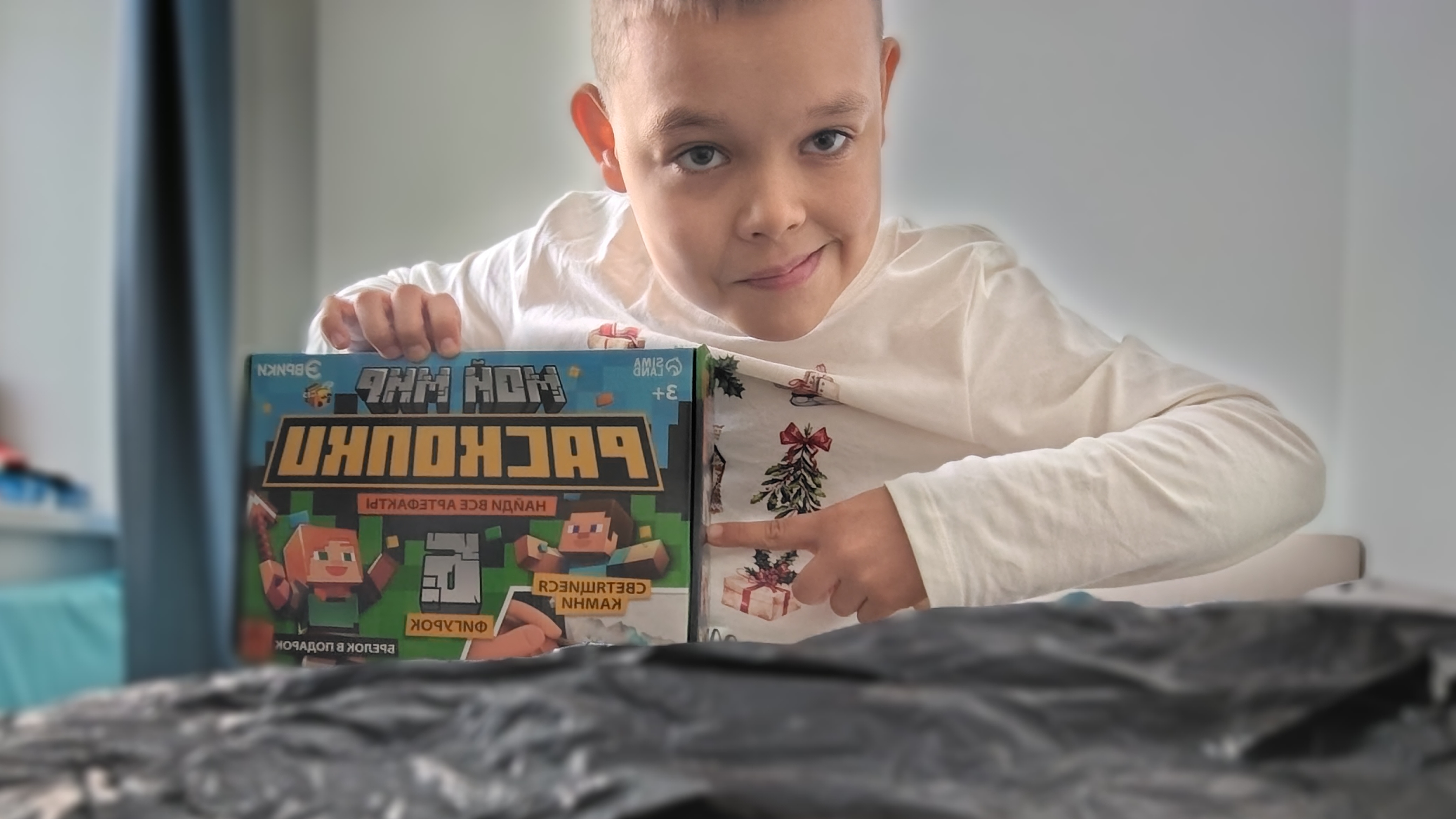 Распаковка подарка от Деда Мороза смотреть онлайн