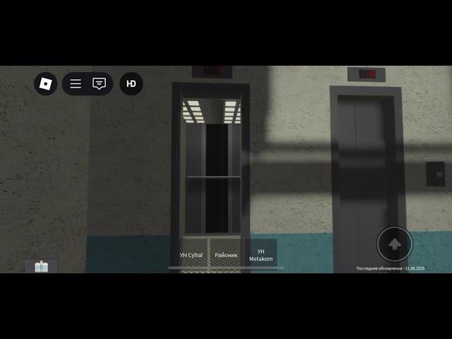 ⚡️Мощь на пустышку! После замены! Скрипучие лифты СЛЗ WELLMAKS 2019 года выпуска в роблоксе! смотреть онлайн