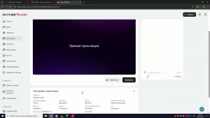 хардкор стрим