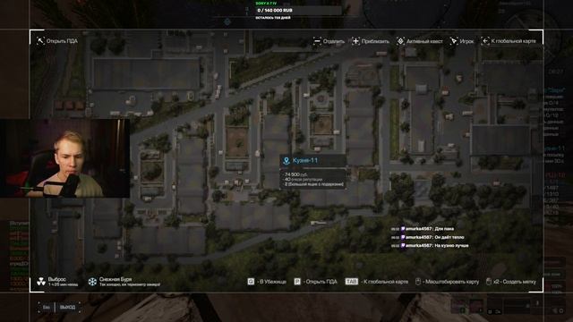 STALCRAFT X КАК НОСИТЬ ПАК ВО ВРЕМЯ БУРИ смотреть онлайн