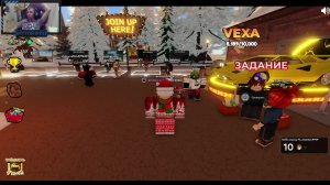 играю в пыльную поездку в роблокс