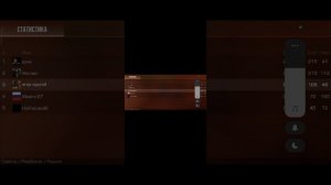 с Ваней наконец-то 
поиграли в стэндофф 2