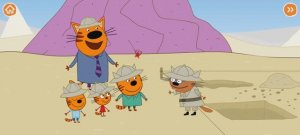 Три Кота Мультфильм Песочный кот