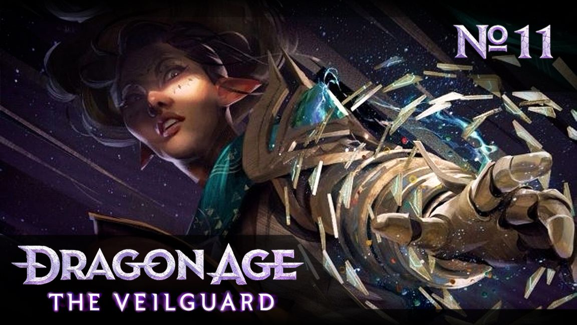 №11 Диалог с Белларой. Dragon Age: The Veilguard