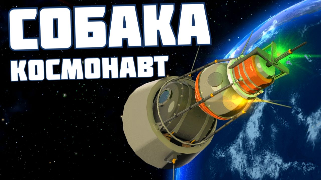 ЖИВОТНОЕ В КОСМОСЕ | Mars Horizon | # 2 смотреть онлайн