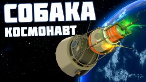 ЖИВОТНОЕ В КОСМОСЕ | Mars Horizon | # 2