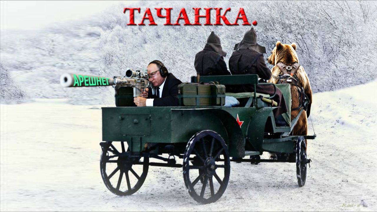 Тачанка. По-гренландски и не только - несерьёзный обзор. смотреть онлайн