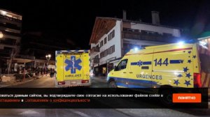 Не менее 100 человек пострадали при пожаре в баре в Швейцарии