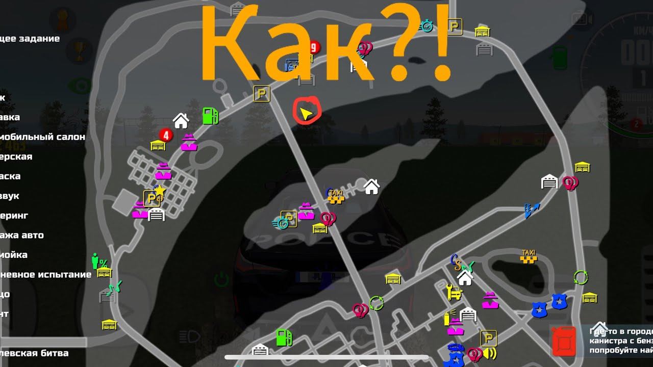 Какие из моих самых быстрых машин пролетят все 4 острова в игре car Simulator 2?! смотреть онлайн