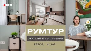 Как выглядит квартира, которую сдали за 100 000 рублей с первого показа