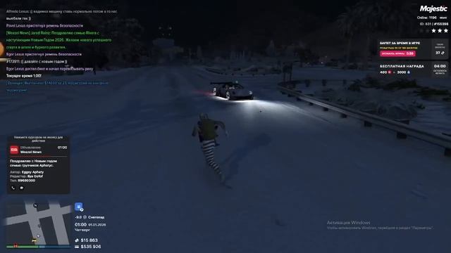 2026-01-01 05-01-43 смотреть онлайн