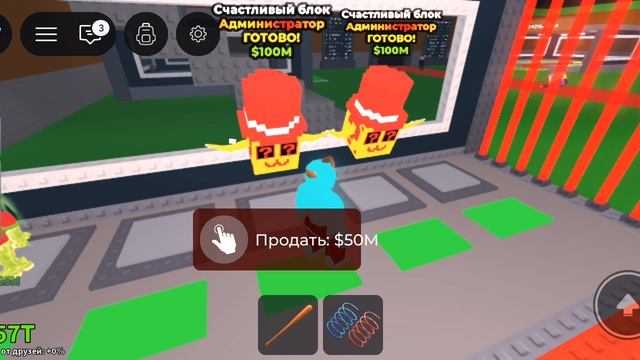 я открываю 3 АДМИН лаки блока!!! смотреть онлайн