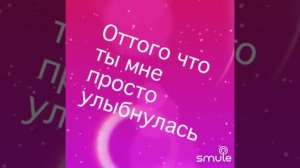 Старый клён