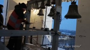 Дмитрий Шлепнев, колокольный звон в Спасо-Вознесенском кафедральном соборе, г.Симбирск (Ульяновск)