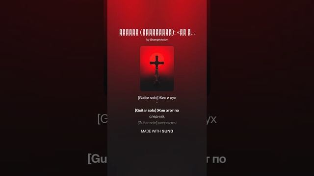 ЭПИЛОГ (окончание)_ «Не хватит у них на то мышиной натуры их!». смотреть онлайн