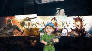 POE2 Вестник войны. Стена щитов и кличи