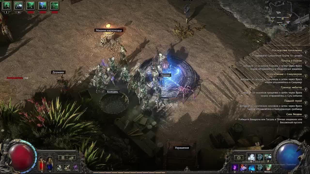 Path of Exile 2 Fate of the Vaal Поздняя игра ПоЕ 2 Лич смотреть онлайн