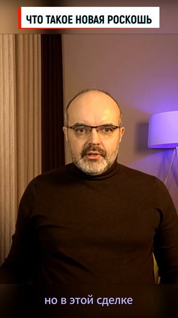 Скрытая ловушка в обмене времени смотреть онлайн