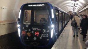 Новогодняя «Москва 2020» Зима в Москве С новым 2026 годом