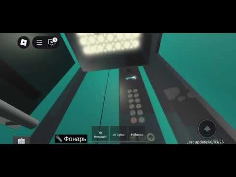 ТЁМНЫЙ стиль! Табло VEGA Icaro на 1 этаже! Лифты ELM Queen 2017-2018 годов выпуска в роблоксе! смотреть онлайн