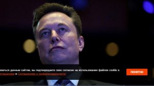 Маск признался, что своими налогами сломал компьютер налоговой службы США