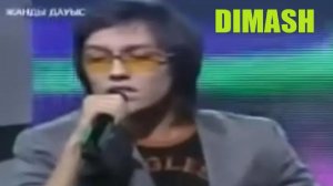 ДИМАШ ДО ПОПУЛЯРНОСТИ