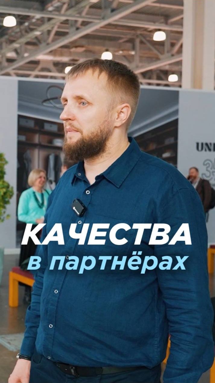 Что важнее в партнере: полное совпадение взглядов или готовность спорить и находить новые решения? смотреть онлайн