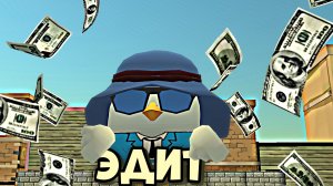 🩶✨ЭДИТ ДЛЯ МЕНЯ✨🩶