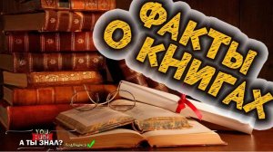 В каких случаях книги работают