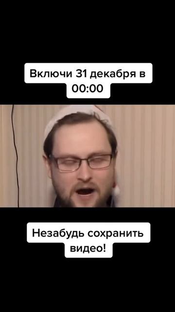 С новым годом смотреть онлайн