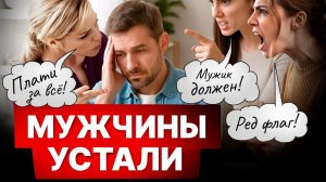 Почему мужчины теперь выбирают одиночество? Психолог объясняет